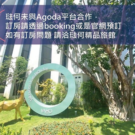 Vaho Motel Kota Hsinchu Bagian luar foto