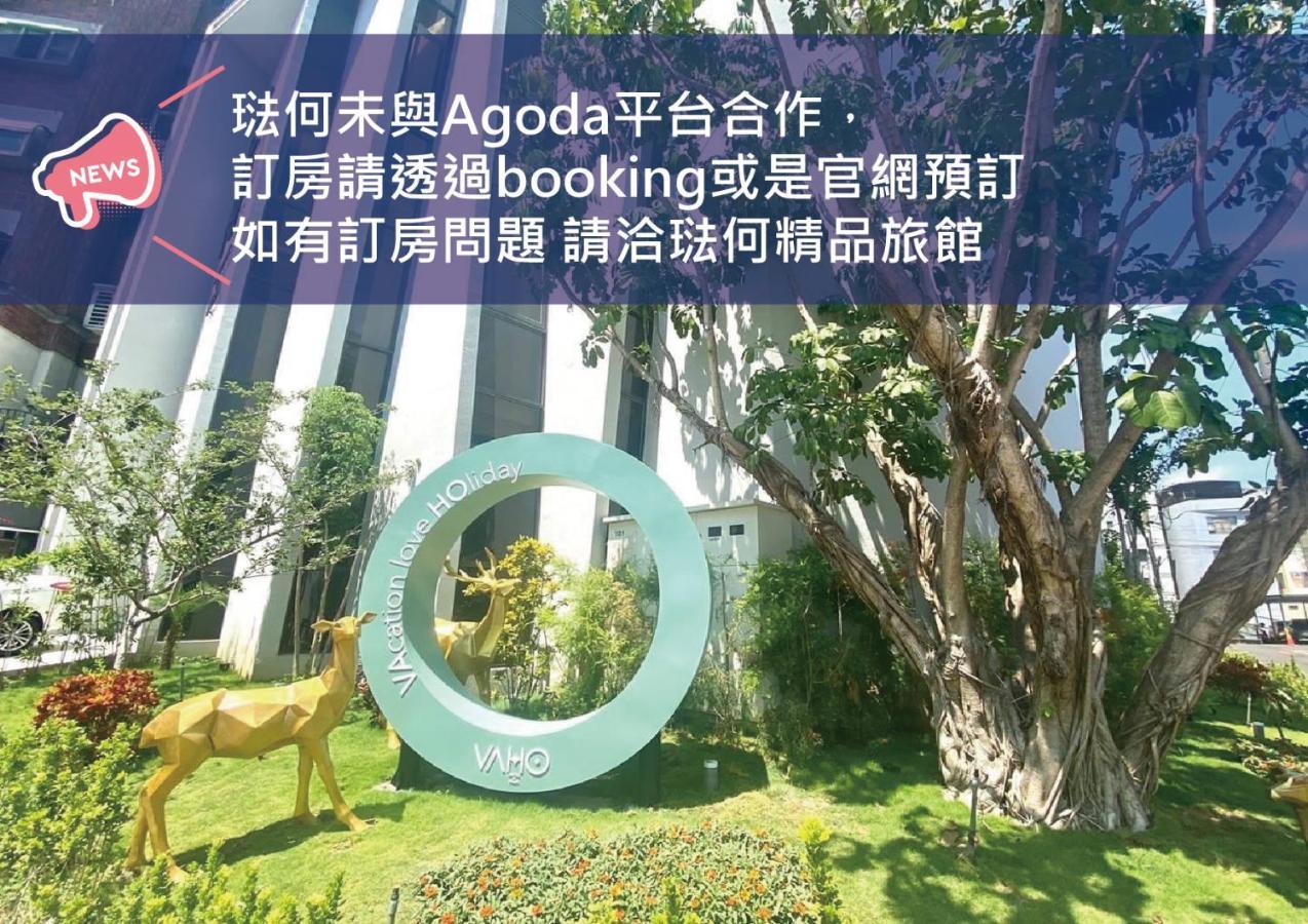 Vaho Motel Kota Hsinchu Bagian luar foto